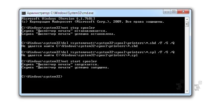 Перезапуск диспетчера печати из командной строки. Перезапуск службы печати. Перезапустить службу из командной строки. Очистка очереди печати через командную строку. Перезапуск скрипта