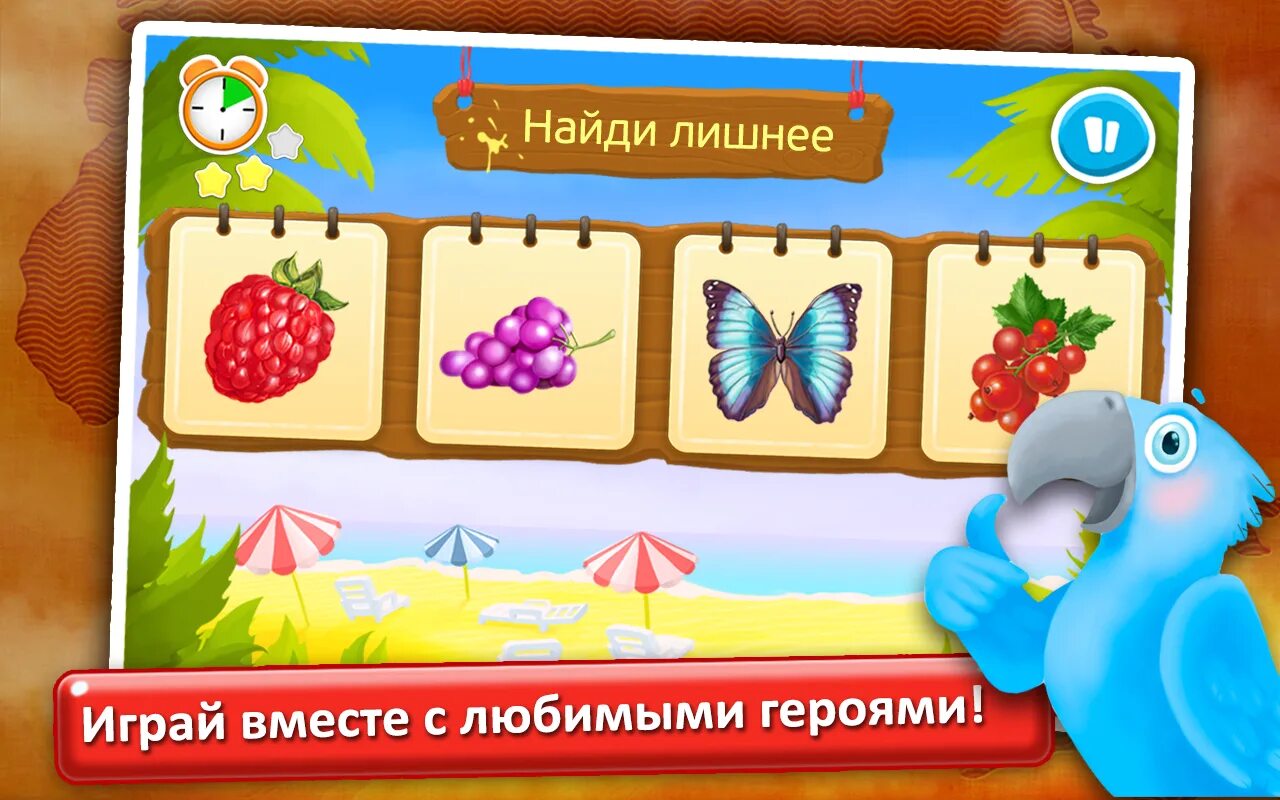 Интересные полезные игры. Развивающие игры для малышей. Развивающие компьютерные игры. Развивающие компьютерные игры для детей. Познавательные игры для дошкольников.