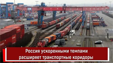 Транспортный оп