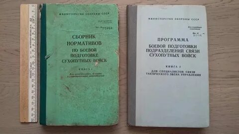 Нормативы боевой работы