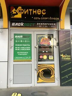 Ул 1 мая 164