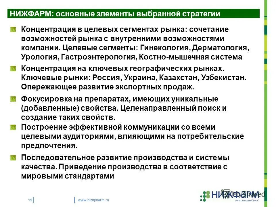 сочетание способностей которое обеспечивает возможность