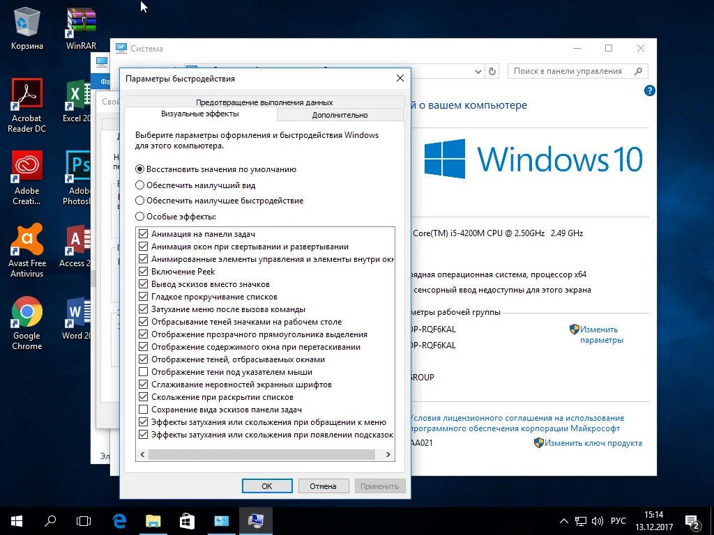 Windows 10 как все стереть. Windows udalyonnix fayli. удалить виндовс 10 с компьютера. как удалить виндовс с ноутбука полностью. не удаляются временные файлы windows 10.
