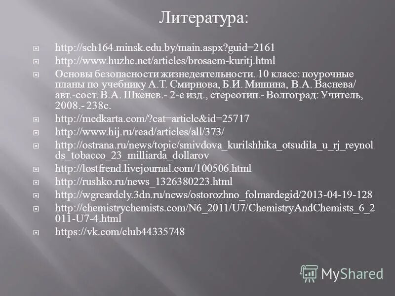 Minsk edu by main aspx. Minsk edu by main aspx. Minsk edu by main aspx. Minsk edu by main aspx. Minsk edu by main aspx.