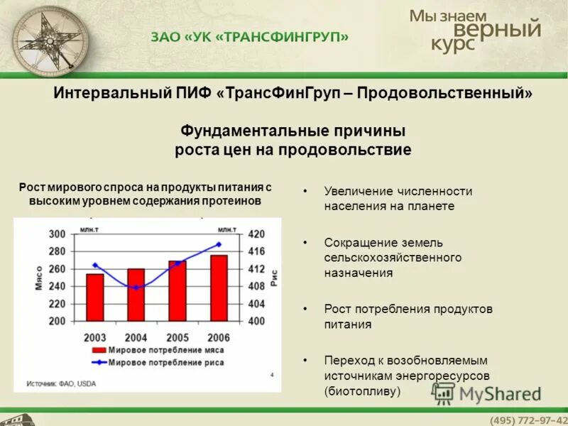 инвестиционный пай классификация. типы паевого инвестиционного фонда. пиф ликвидность. особенности инвестиционного фонда. статистика стоимости масок.