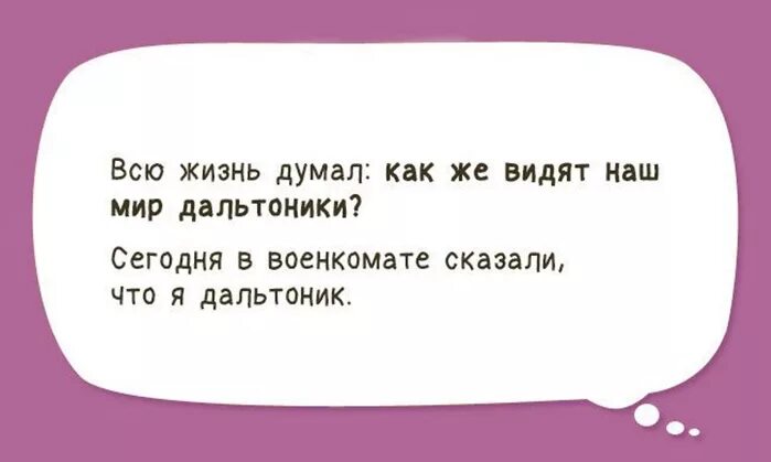 Расскажите смешной случай из жизни. Смешные истории. Смешные теории из жизни. Смешная история из жизни короткая. Смешные рассказы из жизни короткие.