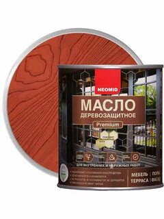 Масло воск для террасной доски
