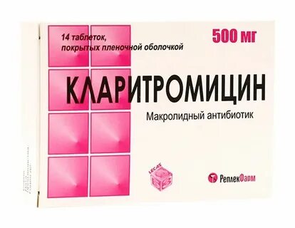 Кларитромицин от чего помогает простыми словами