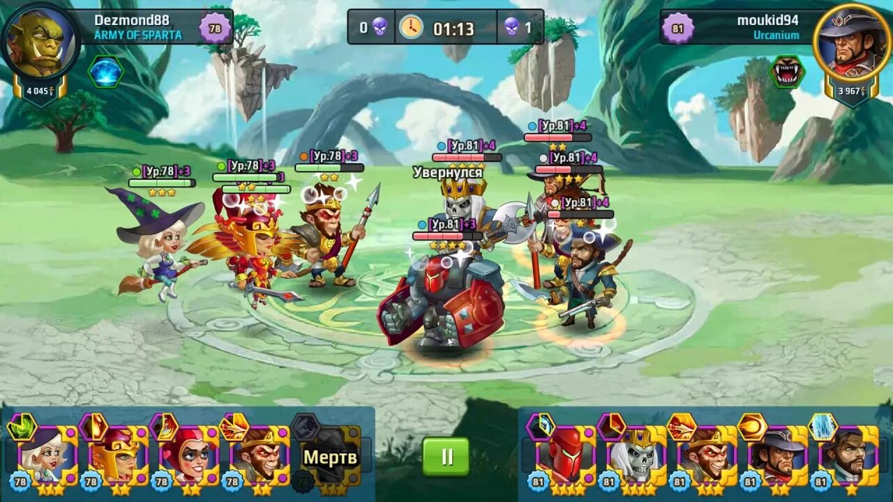 Игра батл Арена. Игра Battle Arena Heroes Adventures. Battle Arena: битвы героев!. Батл Арена герои.