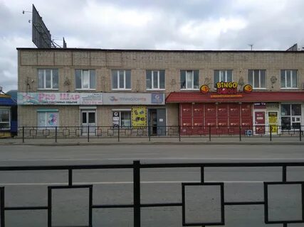 Березовский ленина