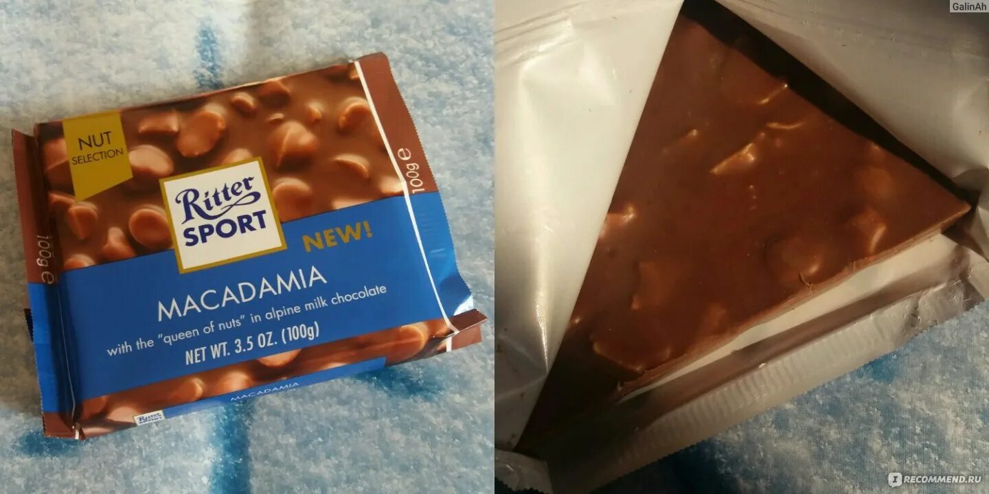 Ritter sport макадамия. Ritter sport 55% 100 гр. Темный шоколад риттер спорт с цельным миндалем, 100г. Риттер спорт орех макадамия. Риттер спорт extra nut.