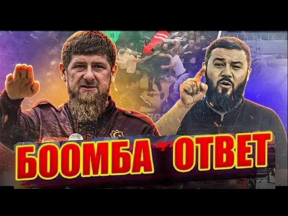 Ответ таджикам