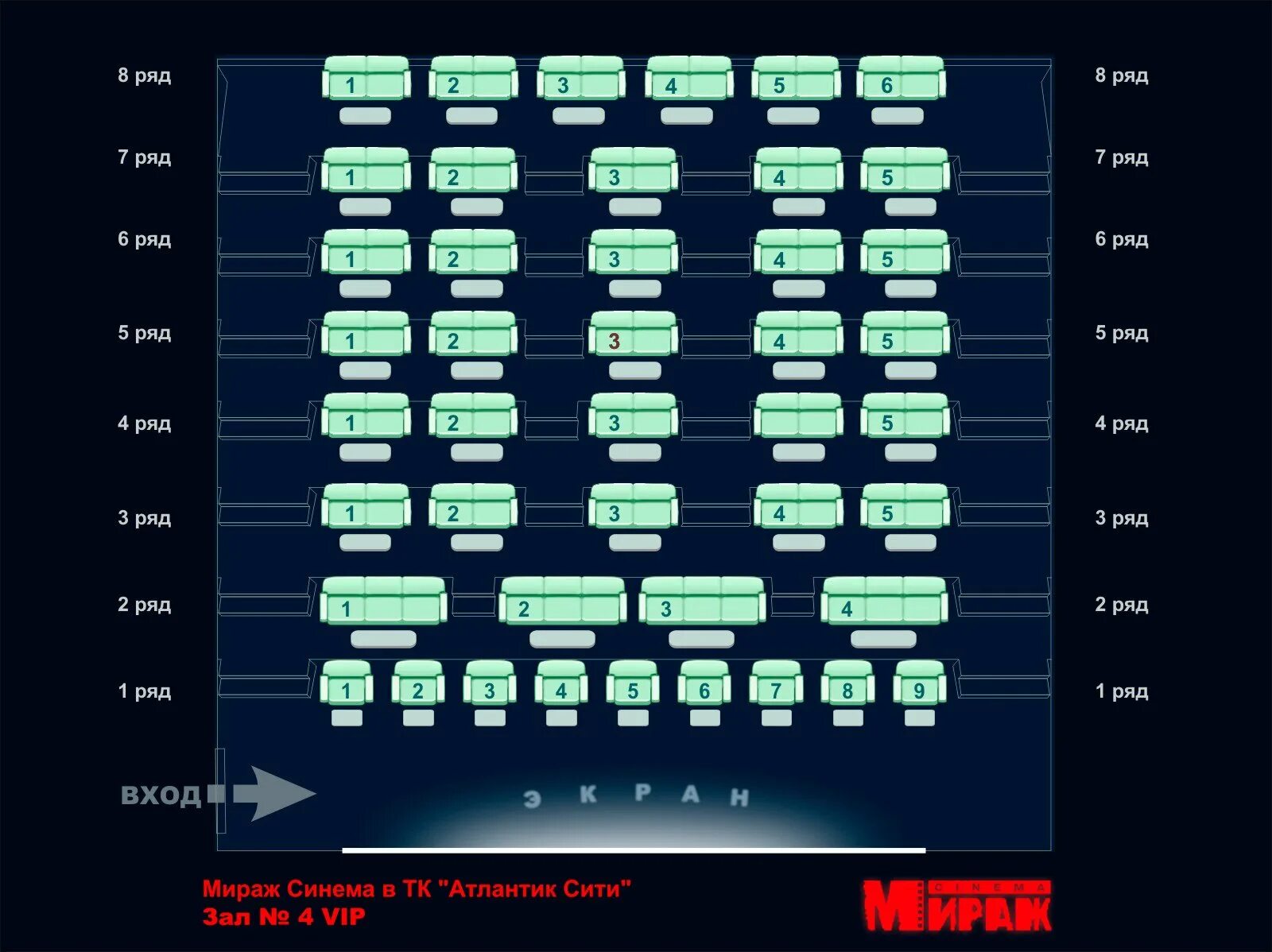 Мираж озерки сеансы. Мираж Синема 5 зал. Мираж Синема Атлантик. Мираж Синема Атлантик Сити вип зал. Мираж Синема зал 4.