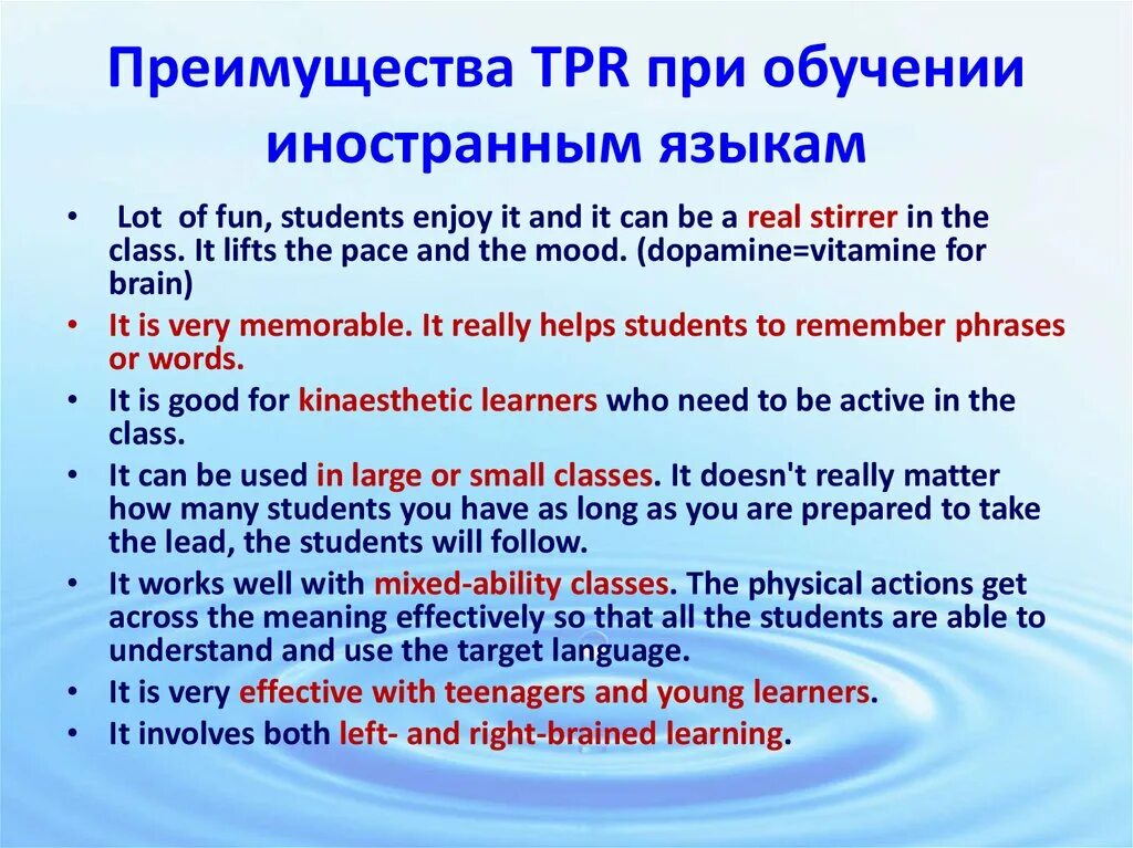 TPR методика преподавания английского языка. Современные технологии на английском языке. Метод TPR В английском. Total physical response.