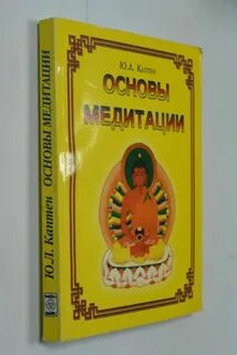 Курс издание