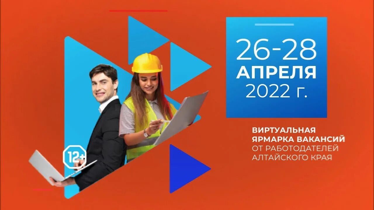 Катунь программа. Катунь 24. live катунь 24 телеканал 2017.