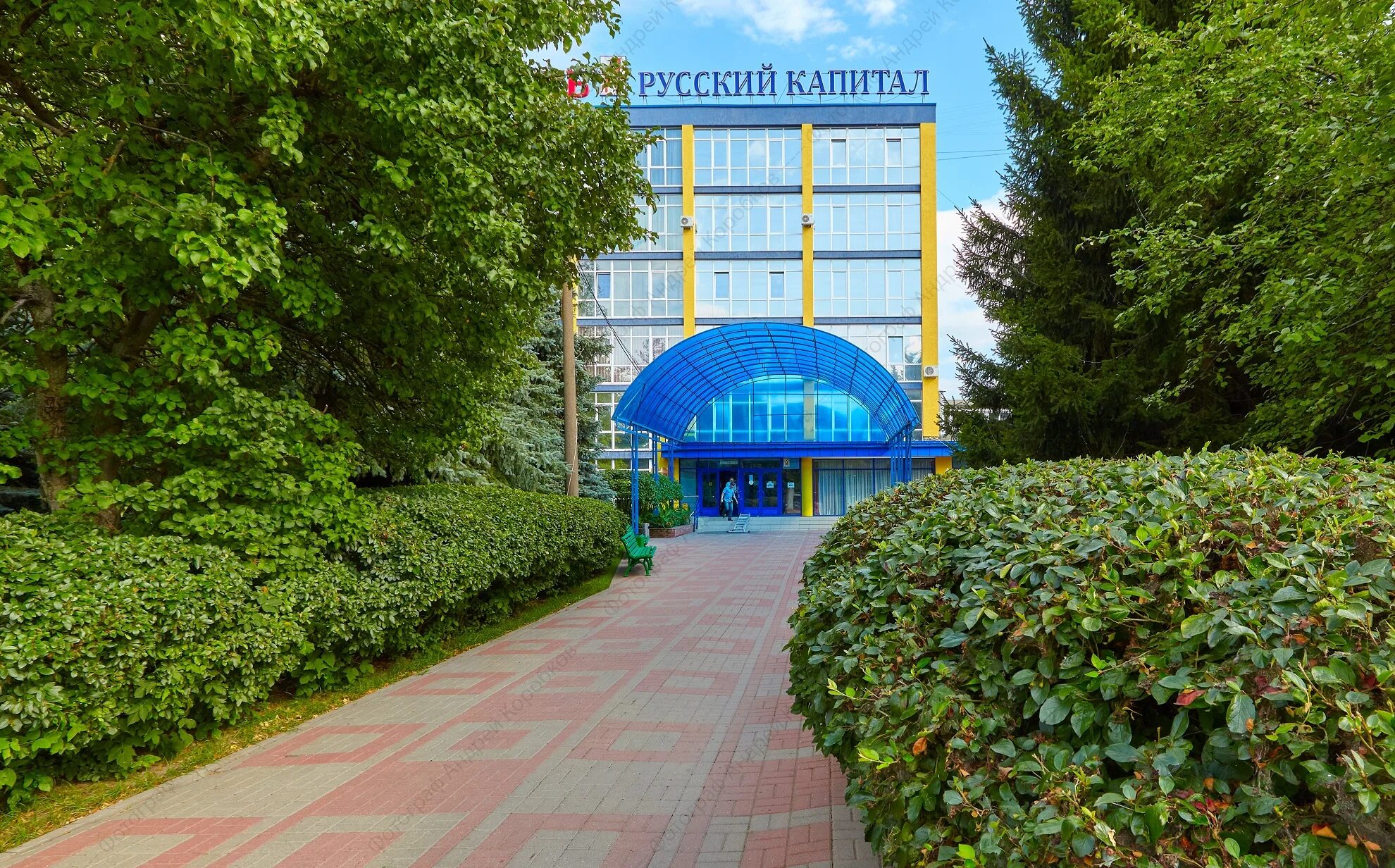 Гостиница капитал нижний новгород. Кпк престиж ростов отзывы. Рускапитал. Русский капитал брянск. Рускапитал.