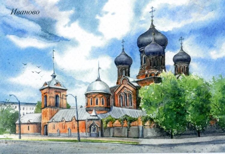 Город иваново рисунок. Иваново векторная графика. Художники ногинск. Иллюстрации города иваново. Художники города иваново.