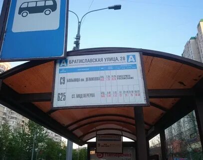 Автобусы метро алма атинская