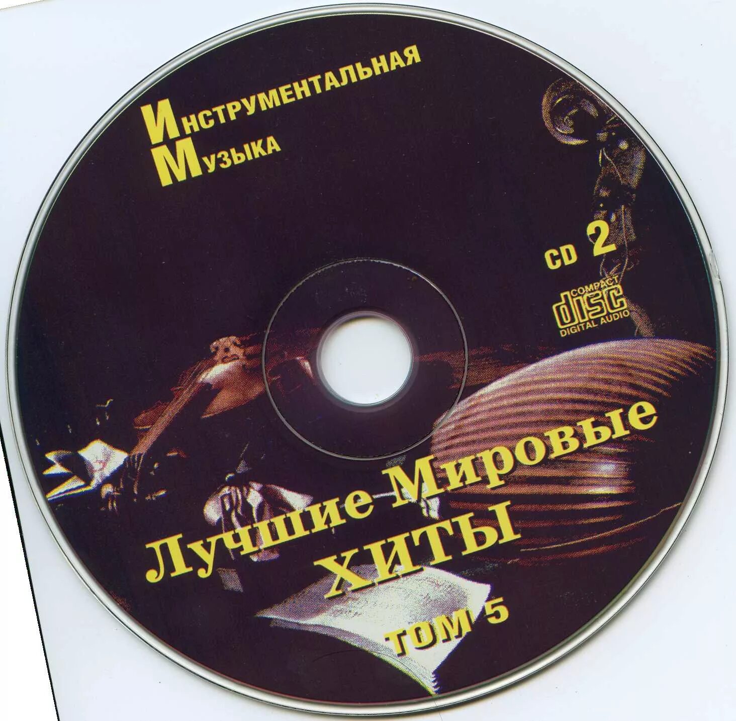 Instrumental collection. Музыкальные диски Золотая коллекция иностранные. Instrumental Gold collection. Сборник Золотая коллекция зарубежной. Диск золотая коллекция