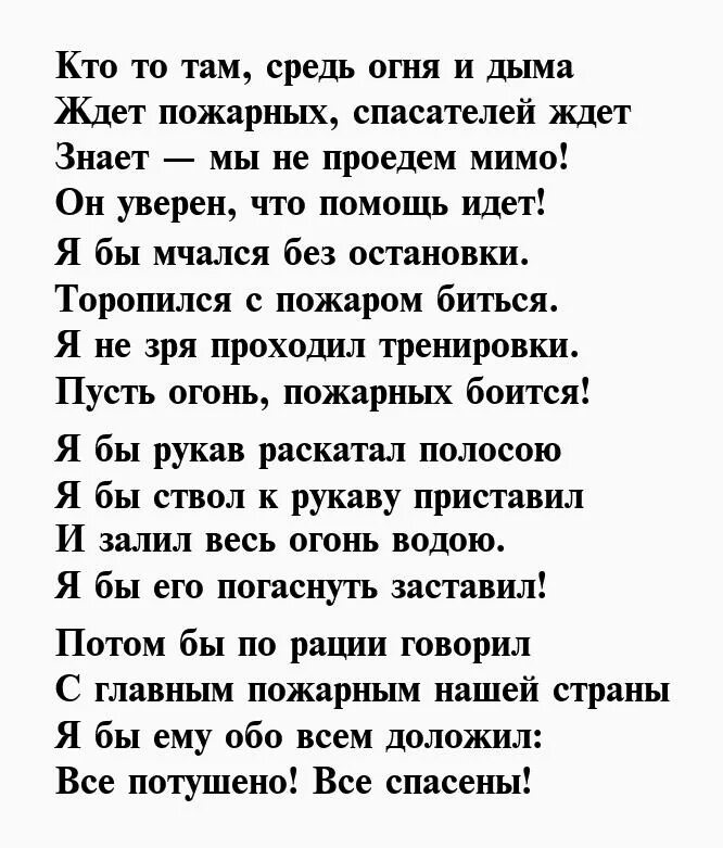 Стихи о обиде к мужчине. Обида на мужа в стихах. Стихи мужчине который обидел женщину. Когда мужчине женщина нужна стих.