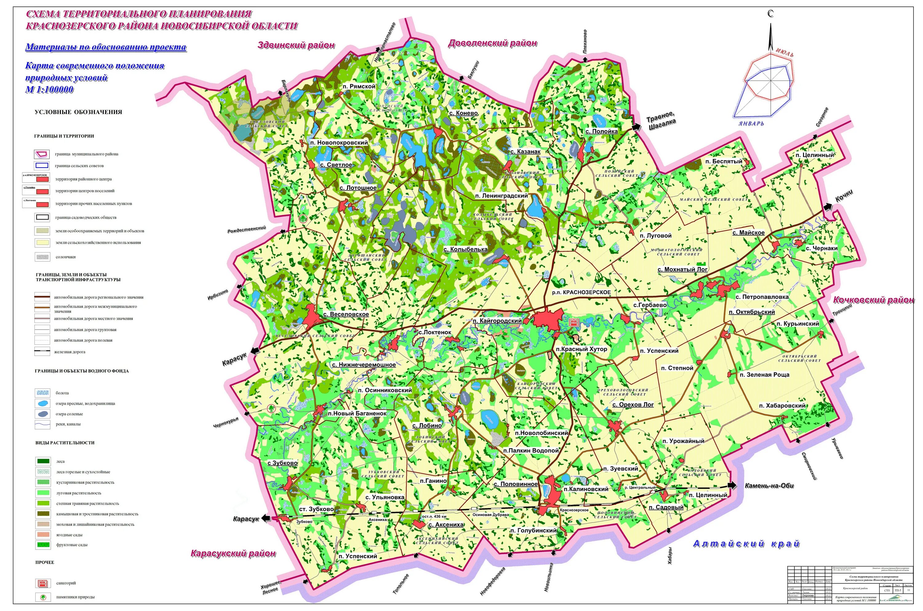 Карта охотничьих угодий Краснозерского района Новосибирской области. Краснозерский район Новосибирской ,, _, карта населенных пунктов. Краснозерский район Новосибирской области карта. Карта Новосибирской области.