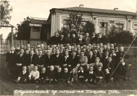 Школа искусств поленовой
