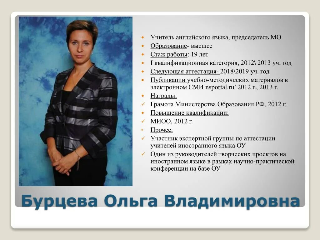 учитель английского языка вакансии казань