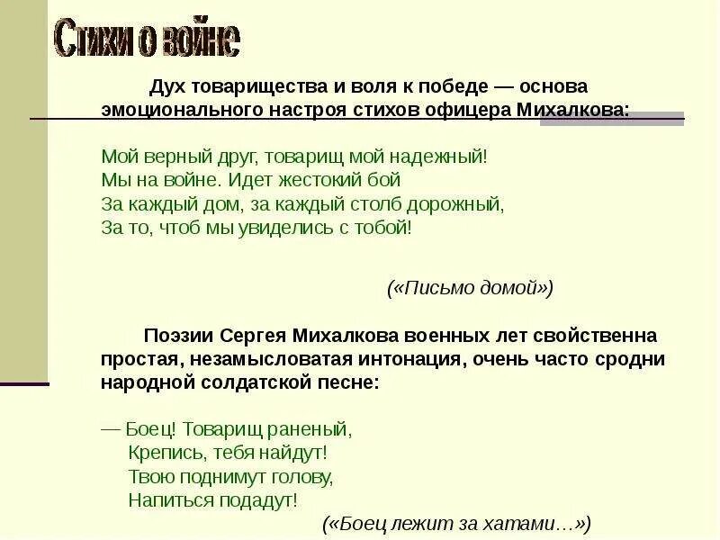 Основа духа. Основа духа