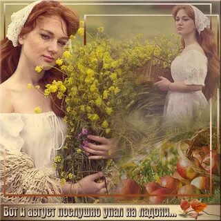 25 августа начнется