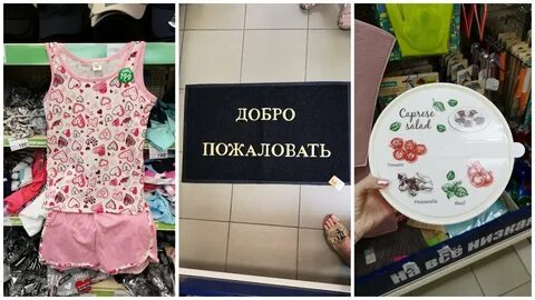 Фикс прайс костюм