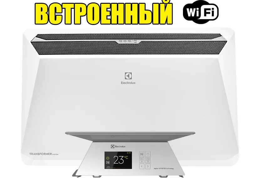 Electrolux ECH/R-1500 T-tui3 с блоком управления. Электролюкс Рапид конвектор инверторный. TUI 3.1 Electrolux. Конвектор Electrolux Rapid Transformer с блоком управления ECH/R-2000 T-tue4 Wi-Fi.