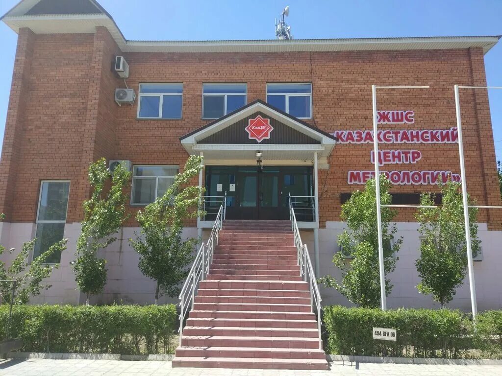 атырау. караганда абая 5. казахстан атырау говорова 50. г атырау фото рн стройконтора. жк томирис.