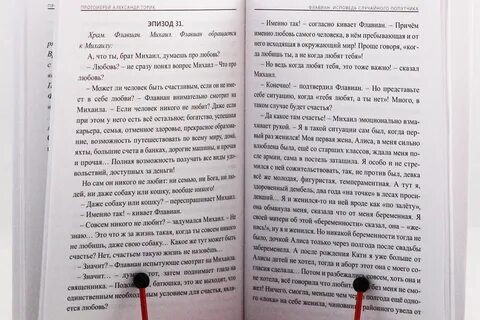 Текст песни исповедь