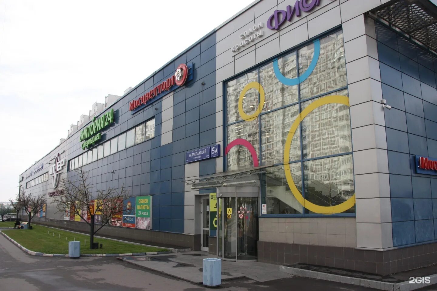 Тц штаер на чертановской. Тц штаер. Метро чертановская торговый центр. Тц штайер чертановская. Тц штаер.