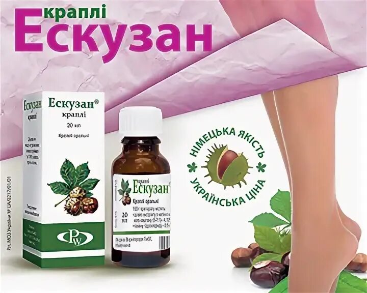 Капли для варикоза эскузан. Венотоники эскузан растительный эскузан. Эскузан капли картинки. Эскузан форма выпуска.