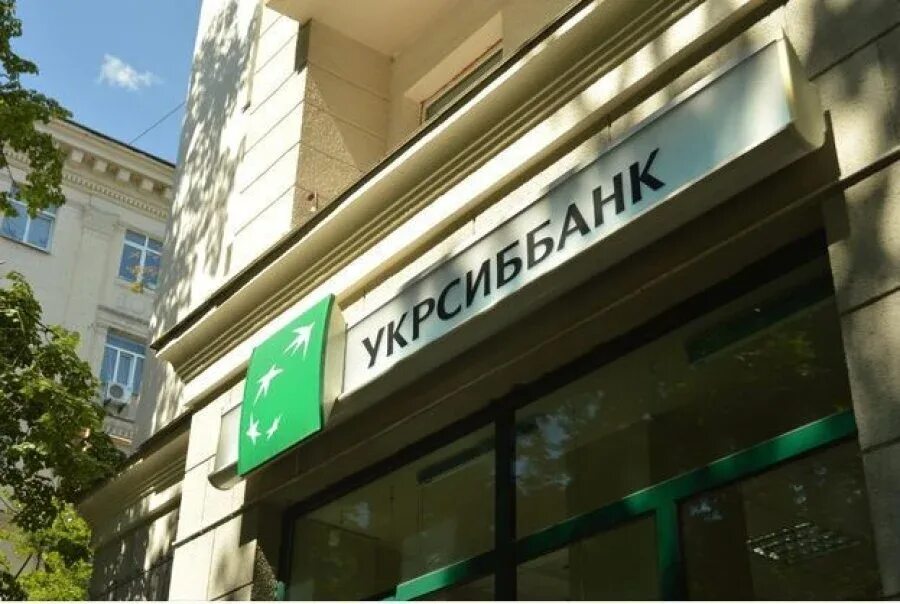 Какой банк в украине. Банки Украины. Украинский банк. Банки за границей. Украинский зеленый банк.
