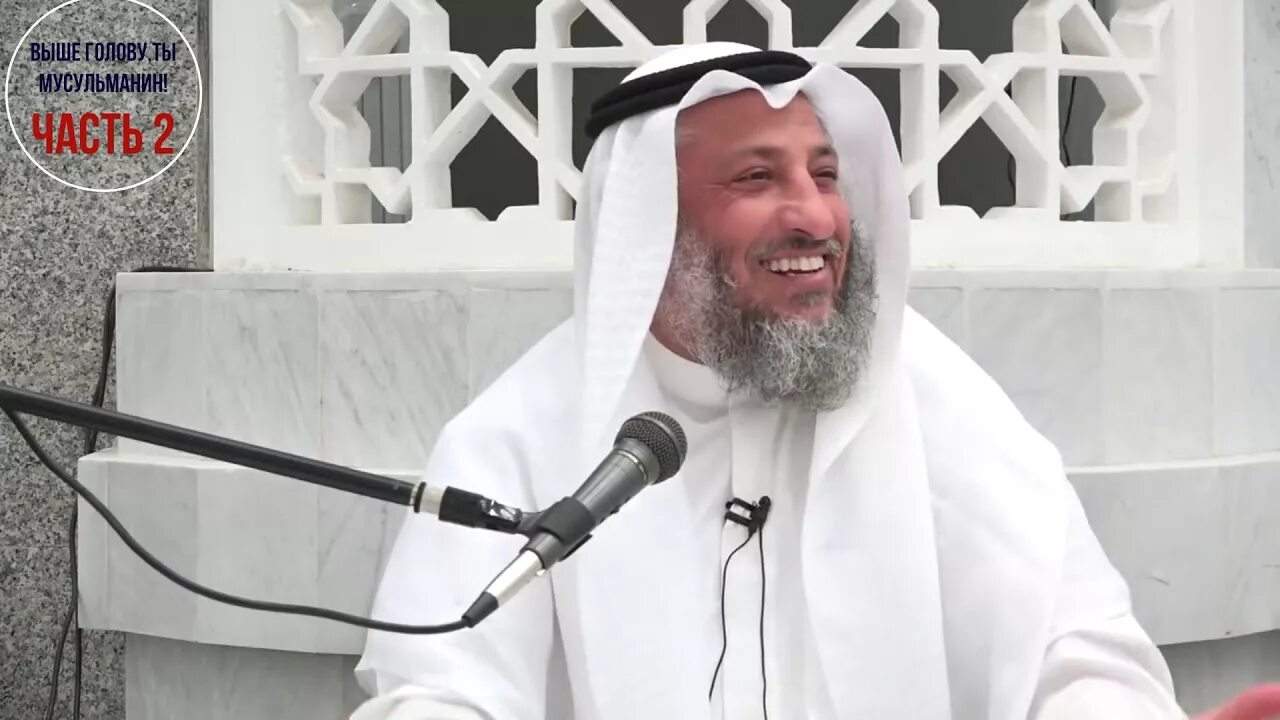 Усман хамис. Шейх аль хамис. усман ибн хамис. шейх усман аль-хамис 40 хадисов. шейх салих усман аль хамис.