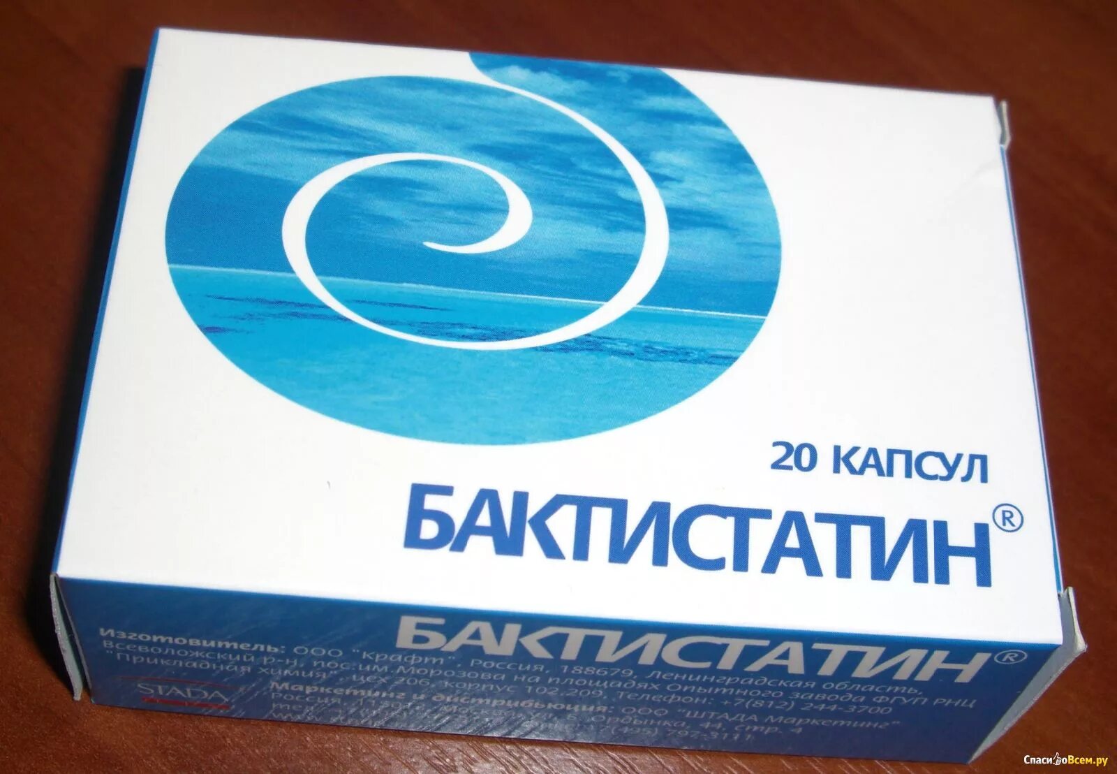 Бактистатин инструкция по применению отзывы. Бактистатин капс 500мг n20. бактистатин капс 500мг №20. бактистатин 500 мг 60 капс. бактистатин капс 500 мг х60.