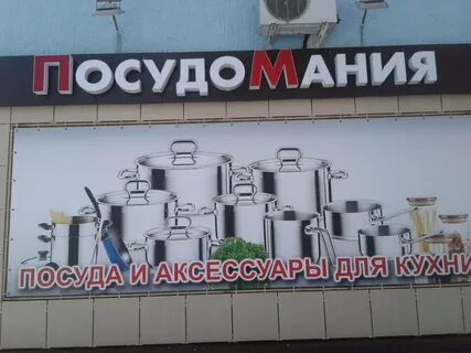 Октябрьская 35 19 новомосковск