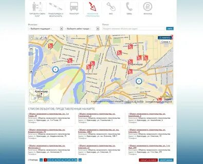 Открытие сайтов краснодар