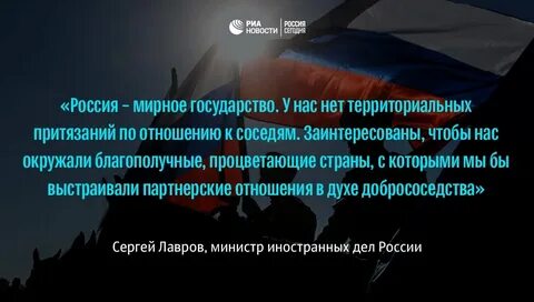Мирно возможный