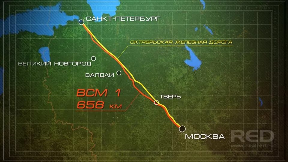 Всм на карте новгородской области. ЖД магистраль Москва Санкт-Петербург. Высокоскоростная ж д магистраль Москва-Санкт-Петербург. Проект высокоскоростная ЖД магистраль Москва Санкт-Петербург. Скоростной железнодорожной магистрали Санкт-Петербург — Москва..