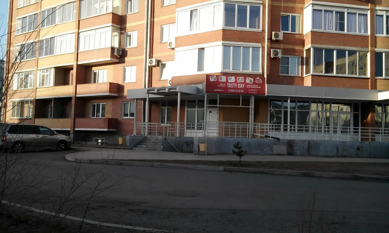 Tasty day красноярск. пп абакан. тэсти дэй. Tasty day абакан. Tasty day абакан.