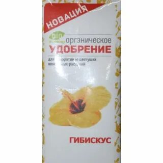 Грунт для гибискуса