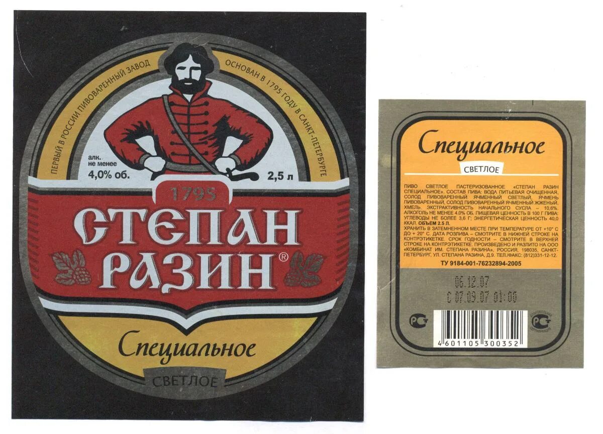 охота в темноте екатеринбург степана разина. квест в темноте екатеринбург. степана разина 95 охота в темноте. охота в темноте бийск. квест в бийске охота в темноте.