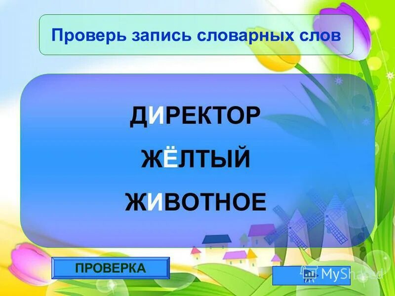 Иконка записаться. Кнопка записи. Записаться. Записаться надпись. Как пишется слово записаться.