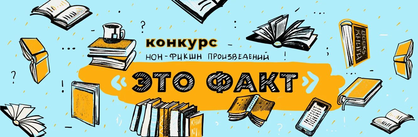 ЛИТРЕС самиздат. Конкурс произведений. ЛИТРЕС самиздат конкурсы. ЛИТРЕС конкурс. Литрессамиздат ру