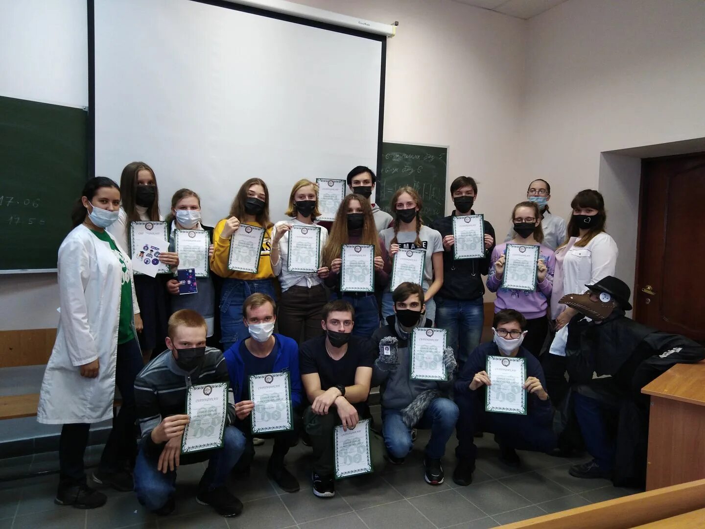 Вузы биология общество. Научные институты общества. Научные институты общества. Вузы биология общество. Куда можно поступить с химией и биологией.