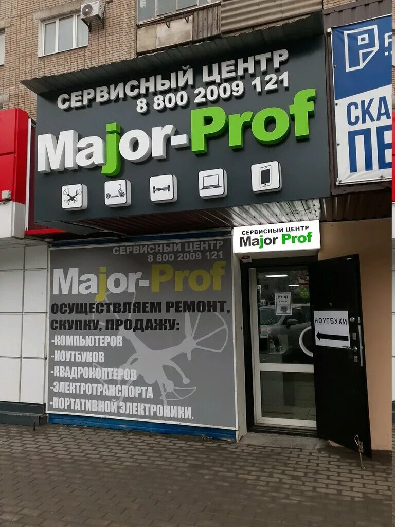 Sumo sam ростов. Еврофайл логотип. Проспект соколова, 85. Проспект соколова, 85/2,. Гирос клаб ростов на дону ворошиловский.